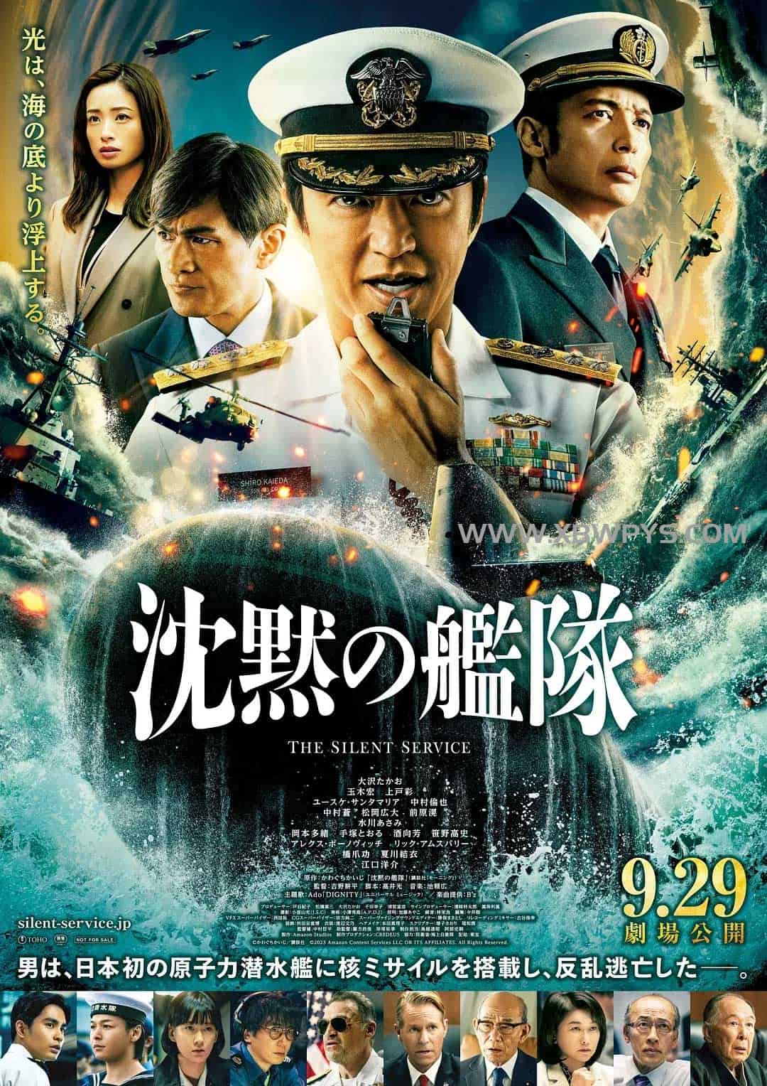 沉默的舰队 沈黙の艦隊 (2023)日语中字1080p-边缘人的资源库