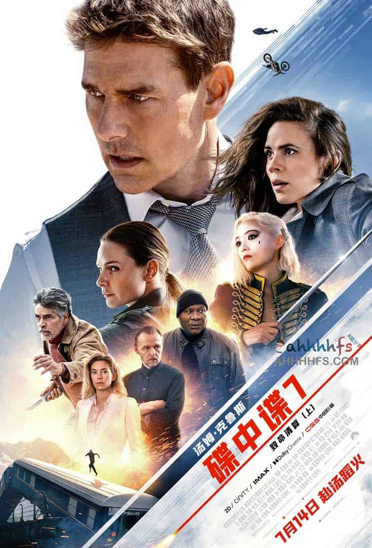 碟中谍7：致命清算（上） Mission: Impossible – Dead Reckoning Part One (2023) 中字 4K 2160p-边缘人的资源库