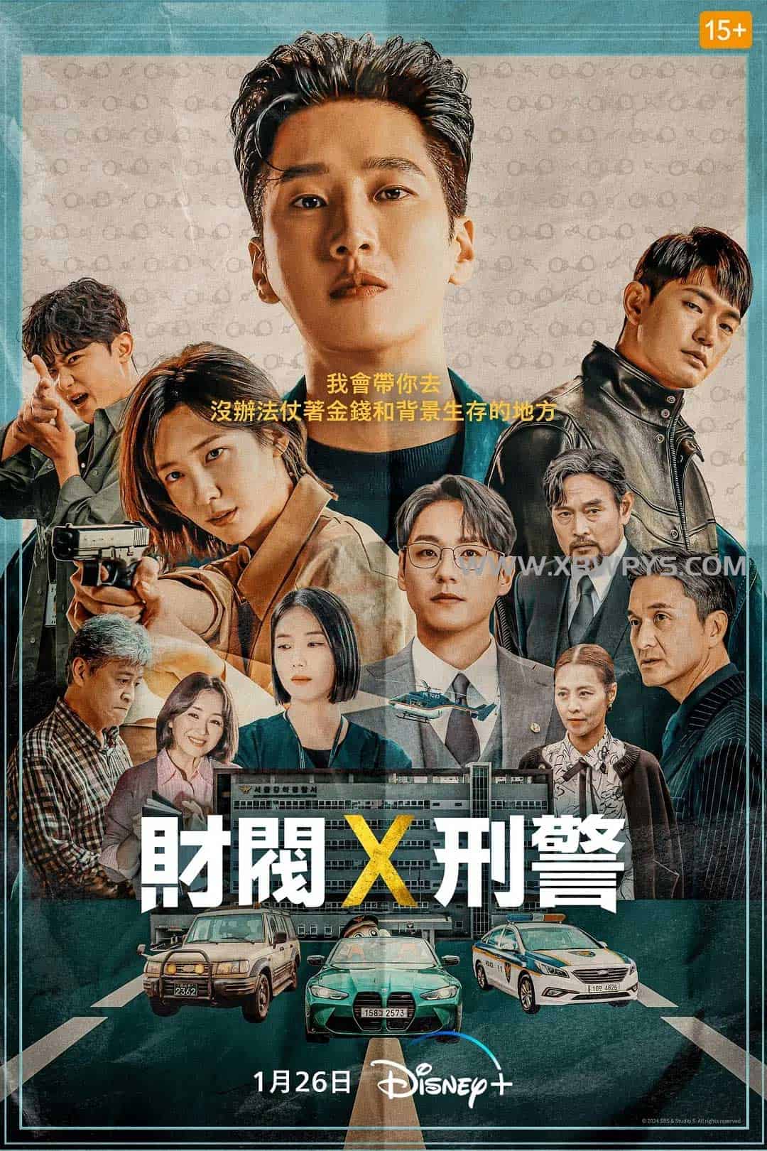 财阀X刑警 재벌X형사 (2024)韩语中字1080p-边缘人的资源库