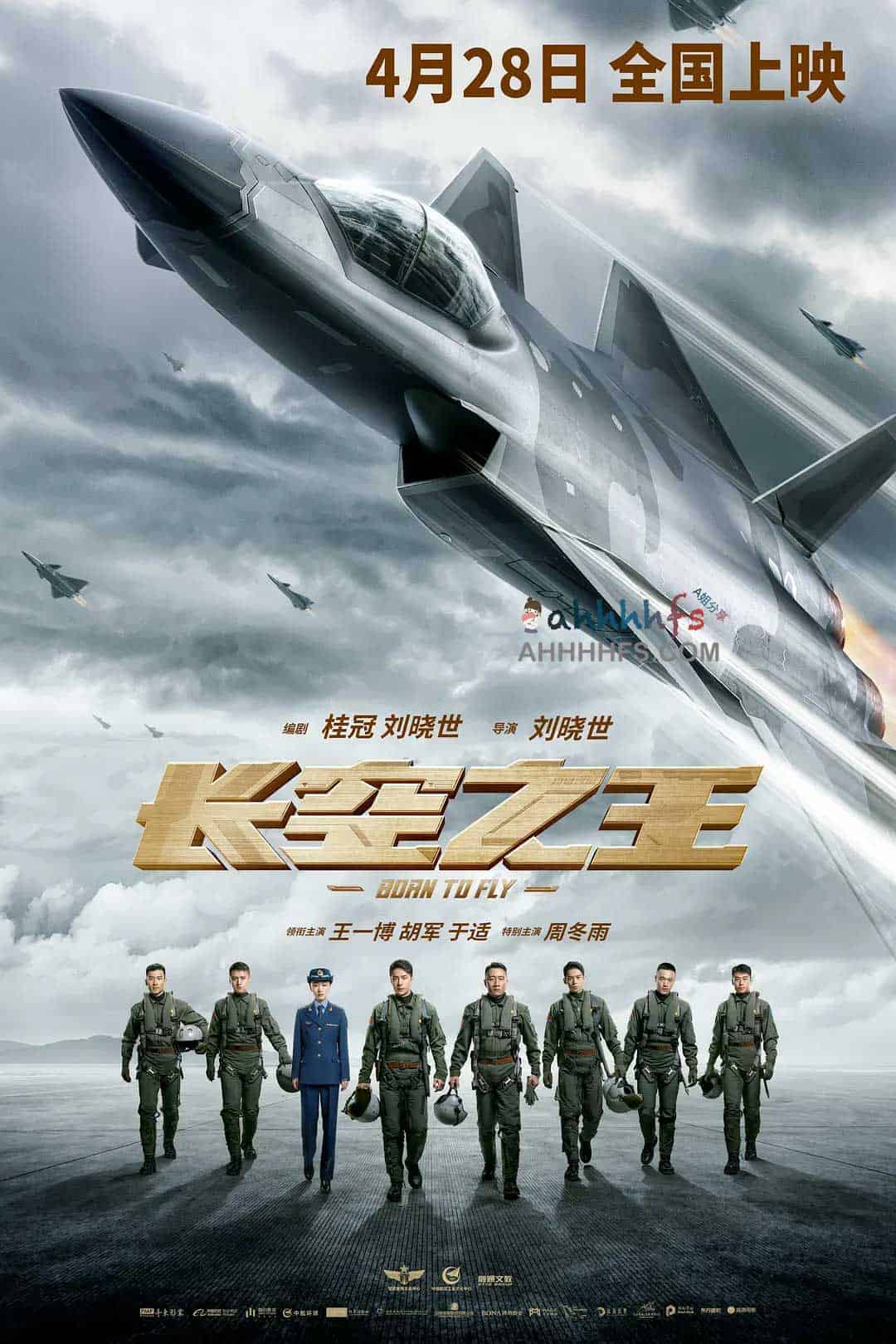 长空之王 (2023)国语中字-边缘人的资源库