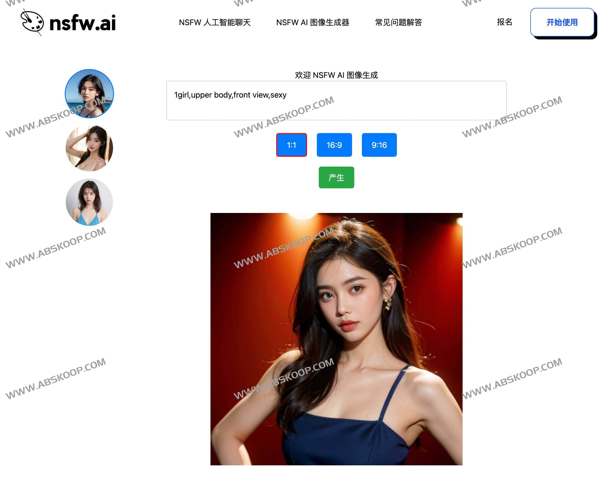 NSFW AI 图像生成器-NSFW AI Images Generate-边缘人的资源库