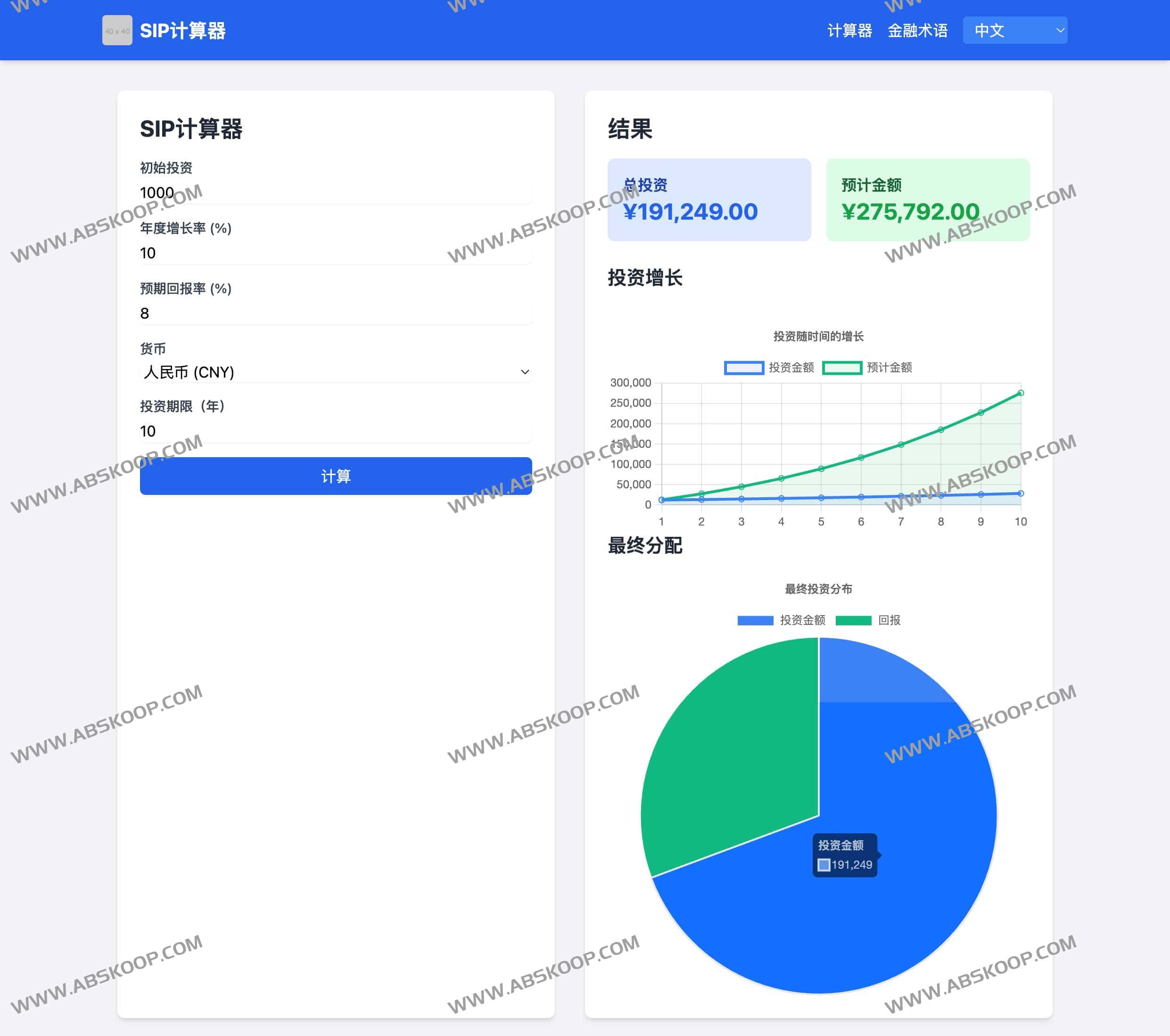 递增式SIP计算器：在线规划投资回报金融工具-边缘人的资源库