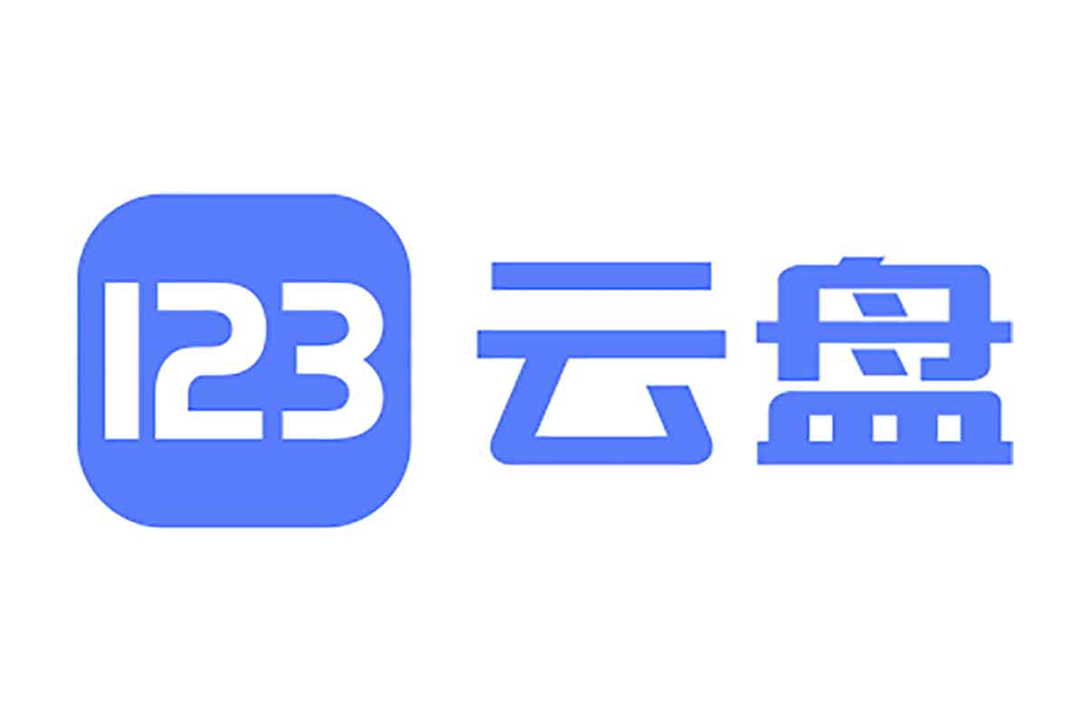 123云盘 下载工具：绕开流量限制，解决123云盘自用流量不足-边缘人的资源库