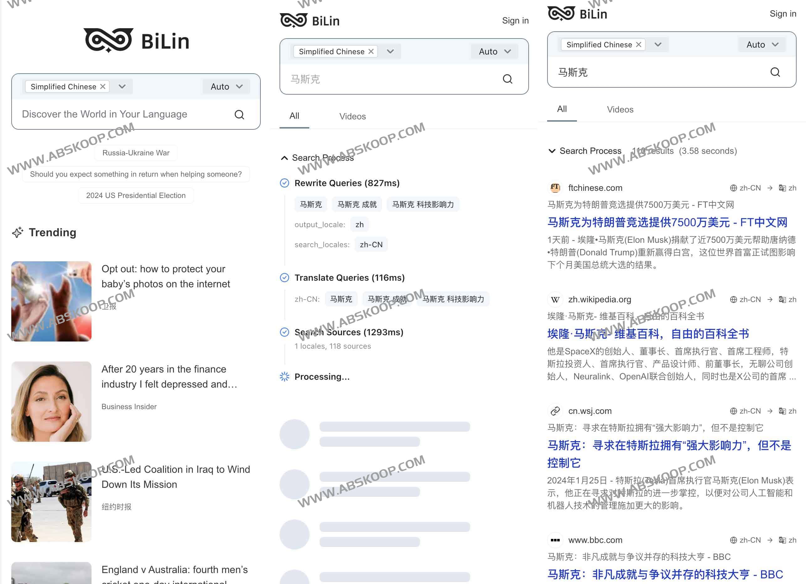 Bilin AI-跨语言AI搜索引擎 简洁无广告-边缘人的资源库