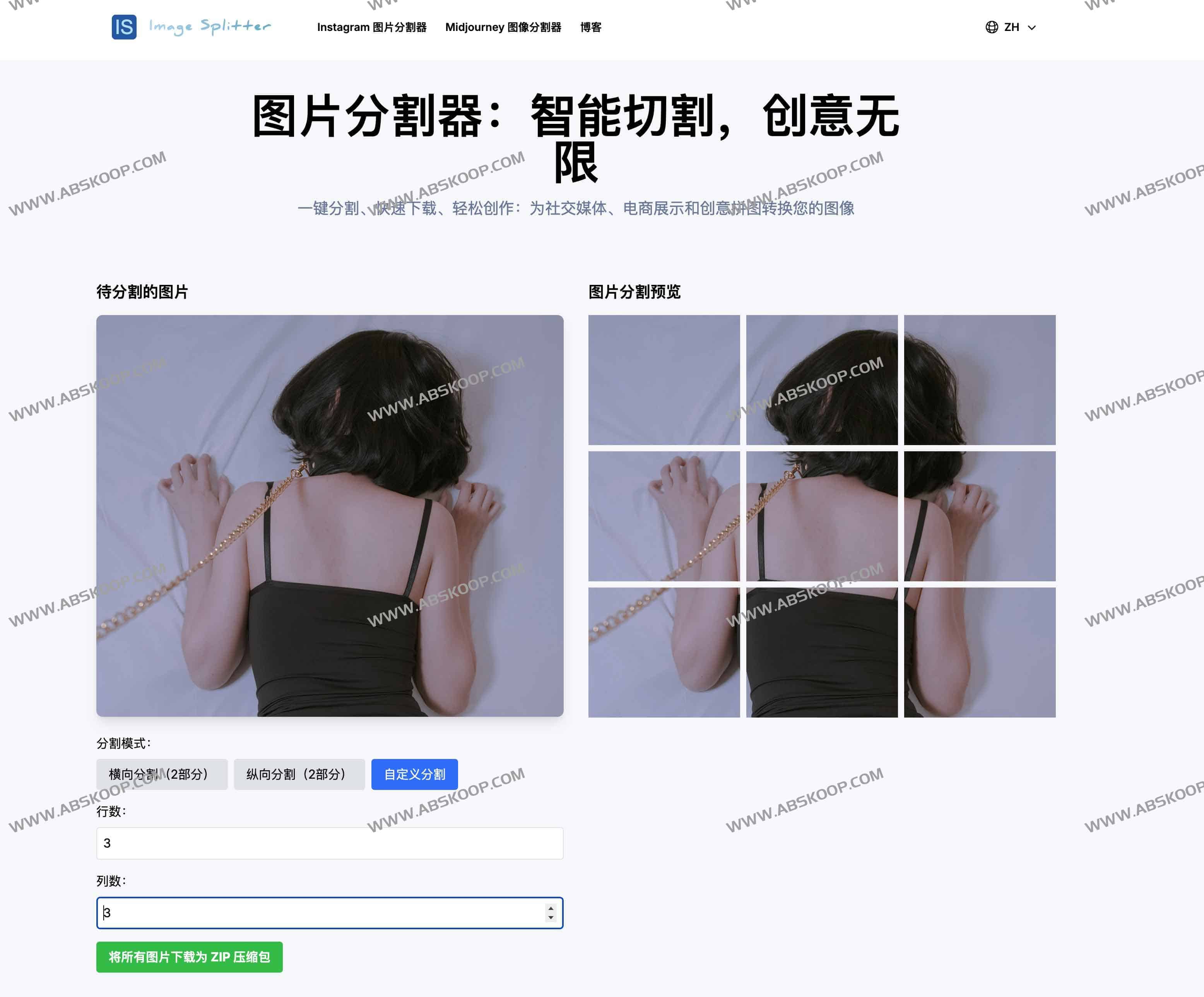 Image Splitter-在线图片分割器 智能切割，创意无限-边缘人的资源库